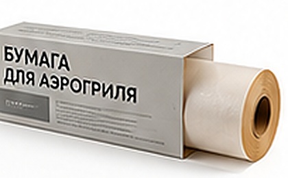 Бумага для аэрогриля